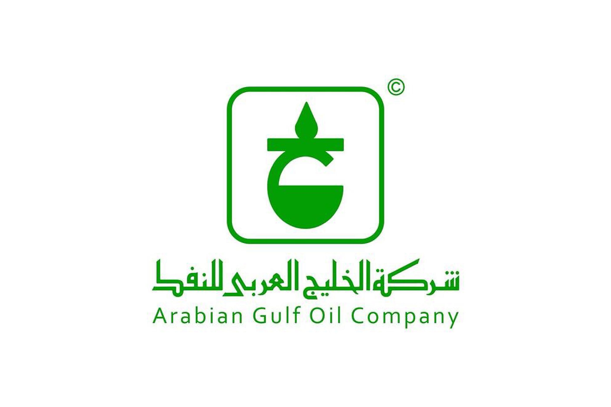 Arabian Gulf Oil Company